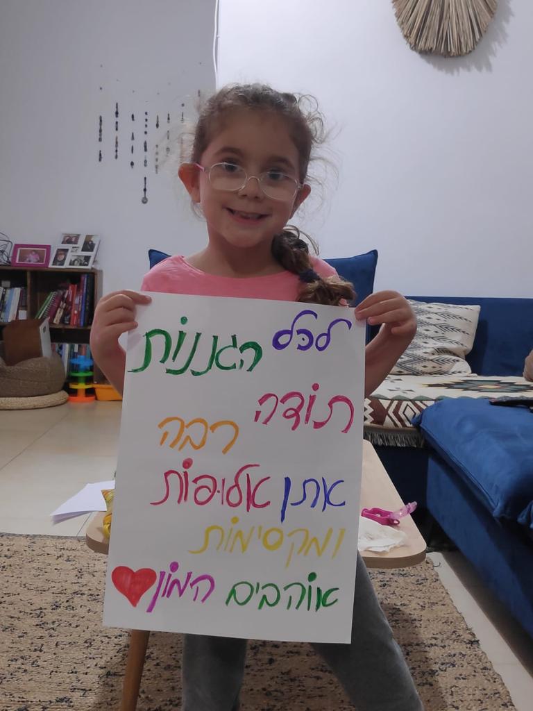 גן בטבע by shlomit zilbernagel - Ourboox.com