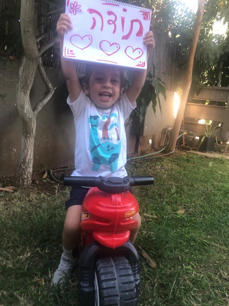 גן הדס תשפב by shlomit zilbernagel - Ourboox.com