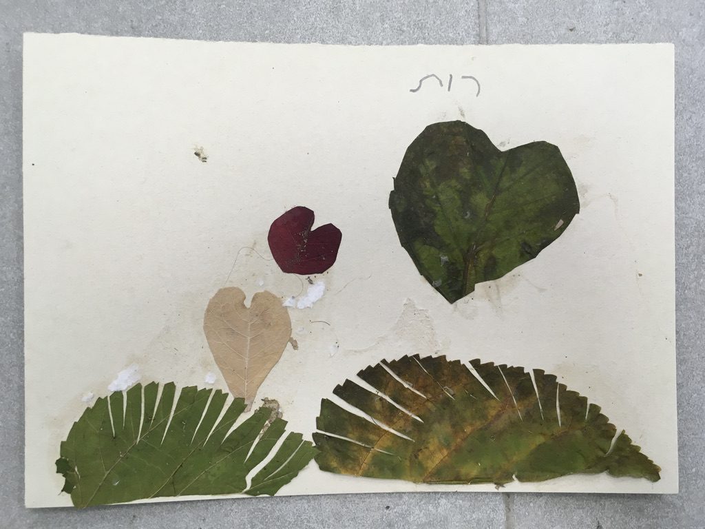 קולאז׳ : שישי הורים כרמים תשפ״ב by Zehavit Stern - Illustrated by המשתתפים - Ourboox.com