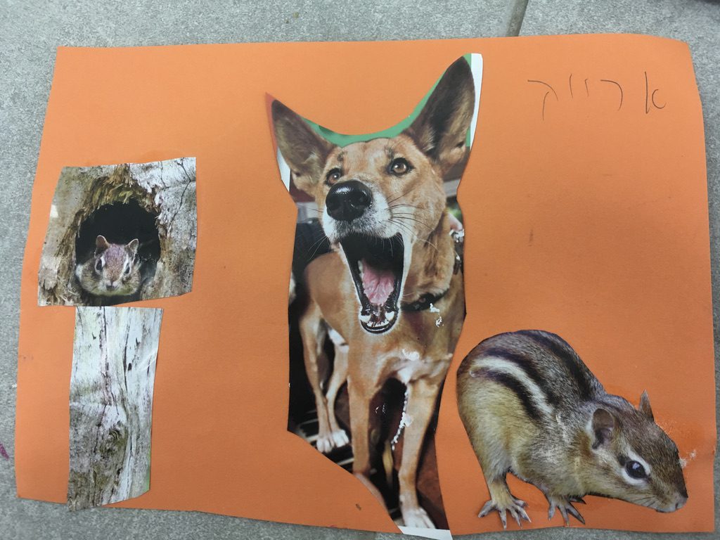 קולאז׳ : שישי הורים כרמים תשפ״ב by Zehavit Stern - Illustrated by המשתתפים - Ourboox.com