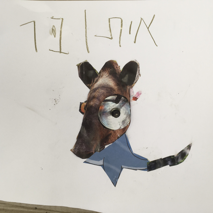 קולאז׳ : שישי הורים כרמים תשפ״ב by Zehavit Stern - Illustrated by המשתתפים - Ourboox.com