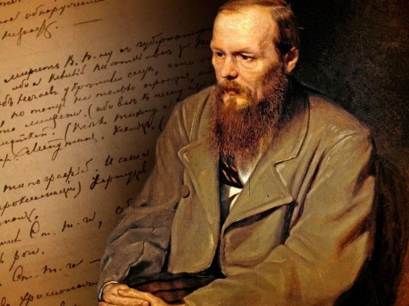 Ф.М.Достоевский by Olesia - Ourboox.com