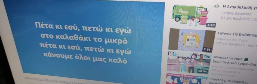 Climate change……it’s our turn!!!! by Ekaterini Mazneikou - Ourboox.com