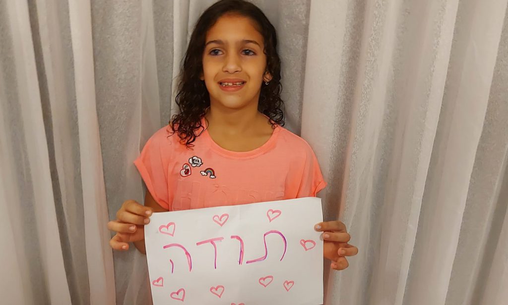 יום המורה בית ספר שכטרמן by shlomit zilbernagel - Ourboox.com