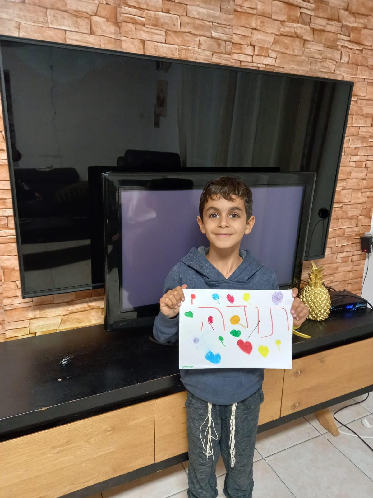 יום המורה בית ספר שכטרמן by shlomit zilbernagel - Ourboox.com