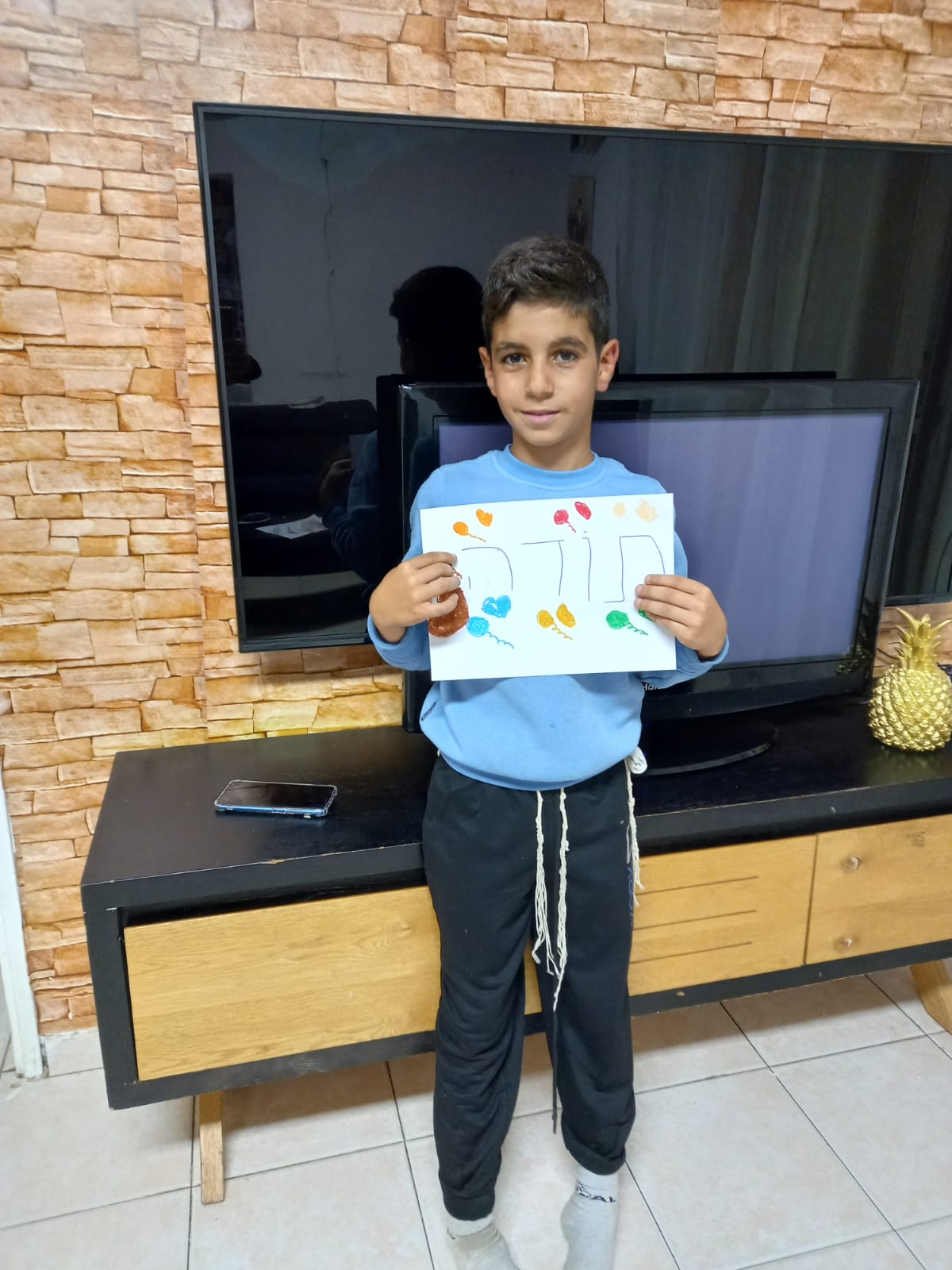 יום המורה בית ספר שכטרמן by shlomit zilbernagel - Ourboox.com