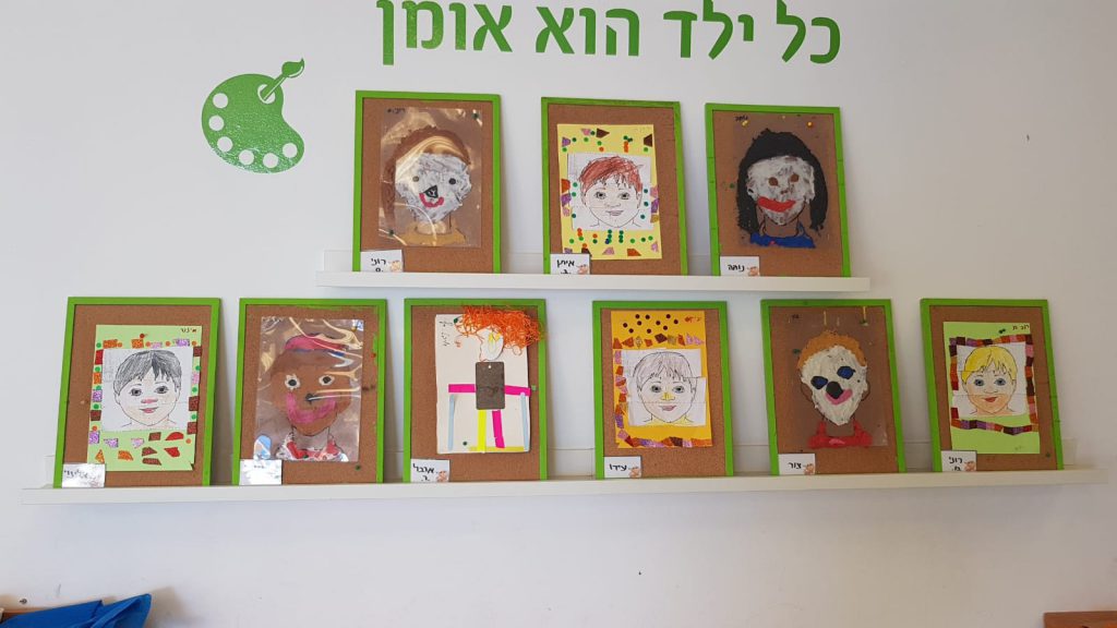 אני וגופי by miriam tenenboim - Illustrated by ילדי גן אופל - Ourboox.com