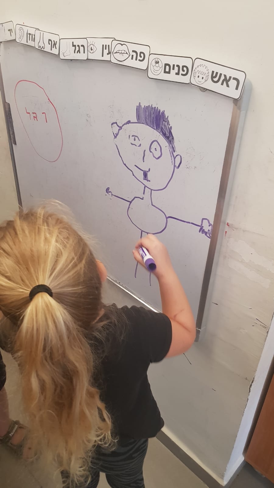 אני וגופי by miriam tenenboim - Illustrated by ילדי גן אופל - Ourboox.com