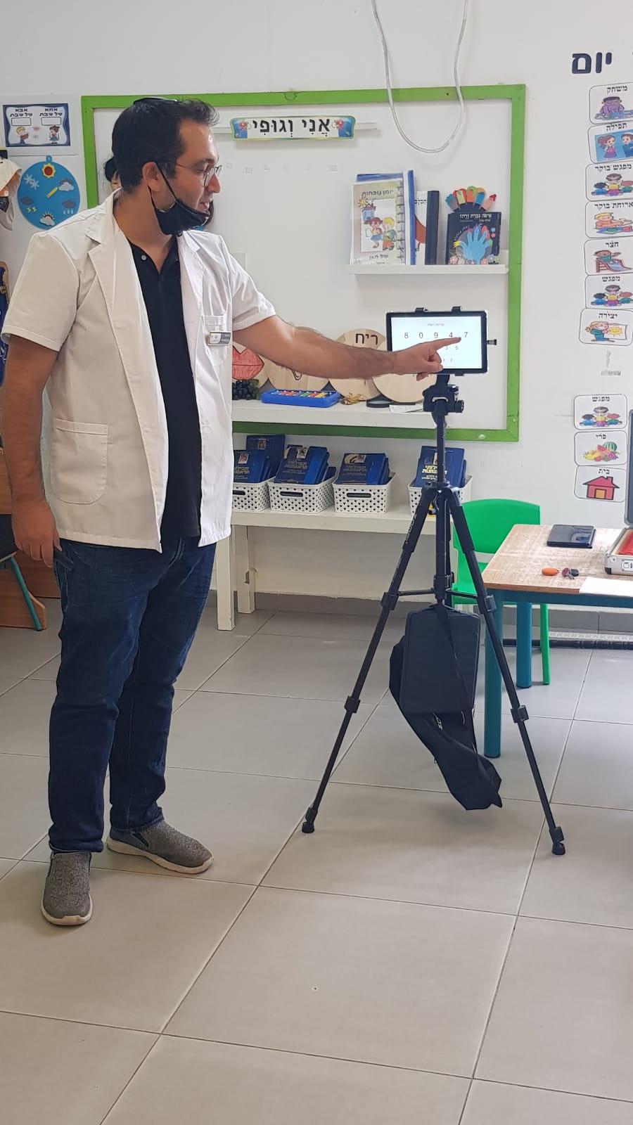 אני וגופי by miriam tenenboim - Illustrated by ילדי גן אופל - Ourboox.com