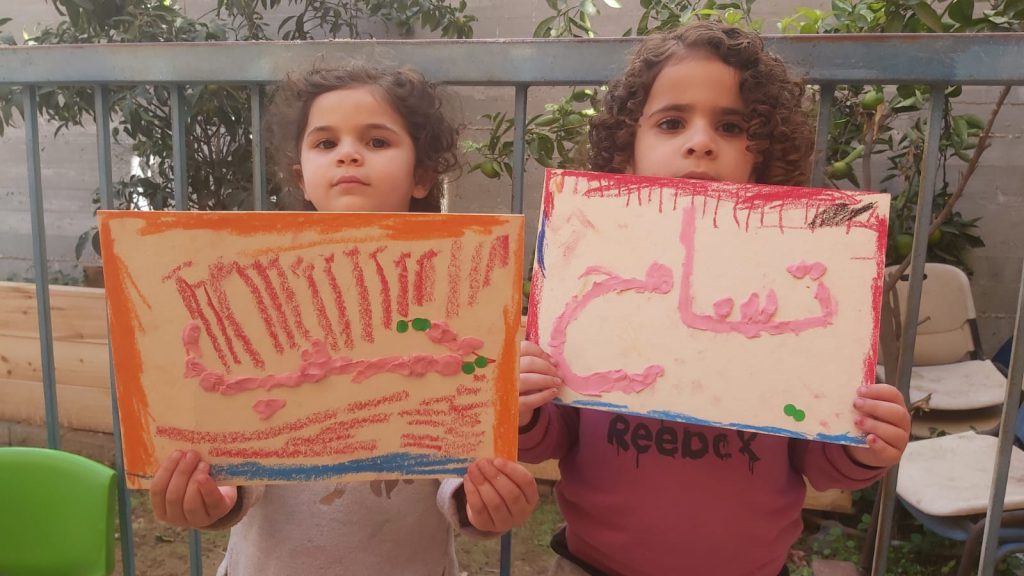 يوم التسامح والمحبة by marah abu shakra - Illustrated by رحيق ابو شقرة - Ourboox.com