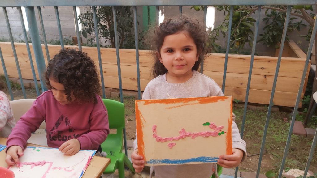 يوم التسامح والمحبة by marah abu shakra - Illustrated by رحيق ابو شقرة - Ourboox.com