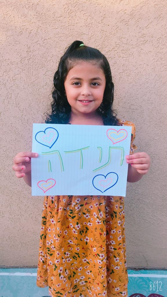 גן הדס תשפב by shlomit zilbernagel - Ourboox.com