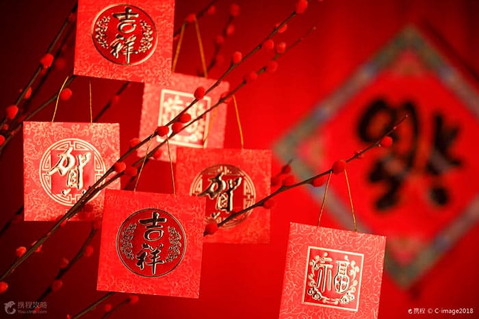 Китайский новый год by Karina Mikhailova - Ourboox.com