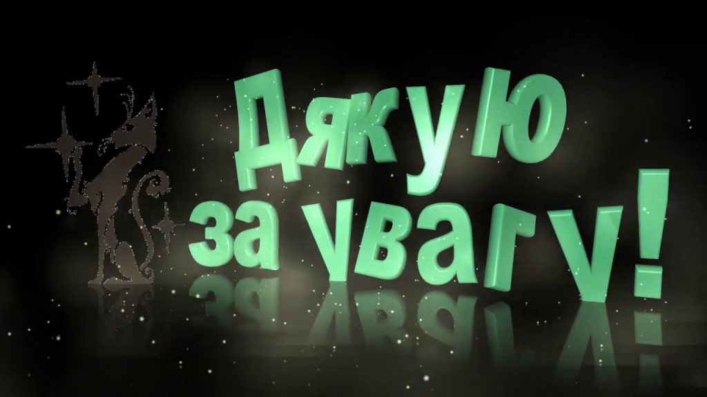 Біогаз by Ann Maksimova - Illustrated by Мета:показати та розповісти що таке біогаз - Ourboox.com