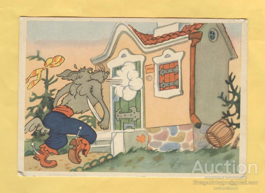 tri porosenka by polina by Polina Krotenko - Ourboox.com