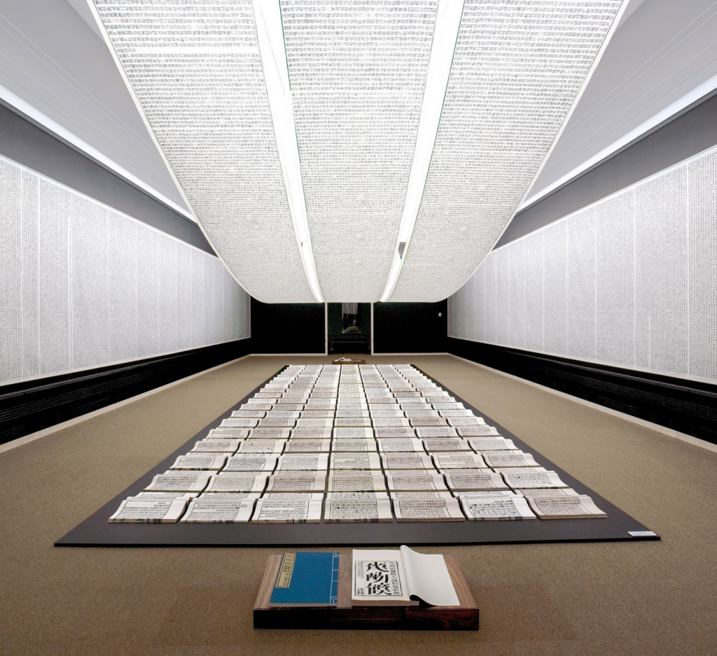 Каталог избранных работ Сюй Бина by Pavel Kislickiy - Illustrated by 徐冰 - Ourboox.com