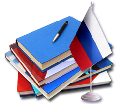 Нормативные документы в области образования by Abramova Polina - Ourboox.com