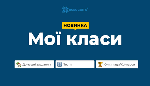 Мультимедійний супровід уроків хімії та фізики by Грицайчук Оксана Олексіївна - Illustrated by З досвіду роботи - Ourboox.com