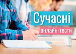 Мультимедійний супровід уроків хімії та фізики by Грицайчук Оксана Олексіївна - Illustrated by З досвіду роботи - Ourboox.com