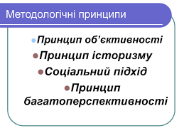 КЕЙС МЕТОДІВ by Vita - Ourboox.com