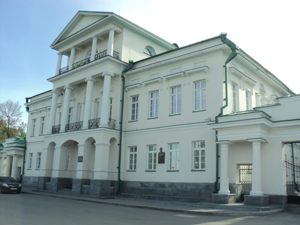 Екатеринбург by Ourboox  - Illustrated by Анна Назарикова - Ourboox.com