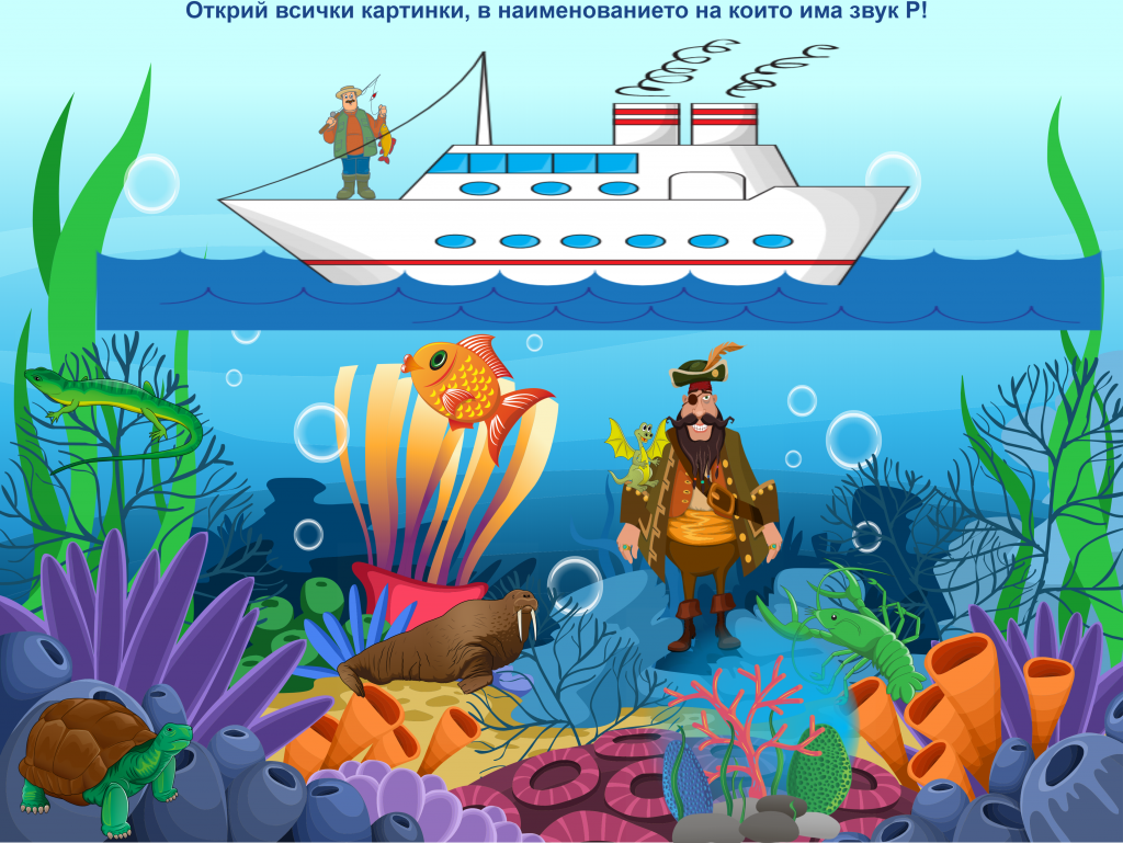 ИГРАЯ И УЧА by Росица Шайкова - Ourboox.com