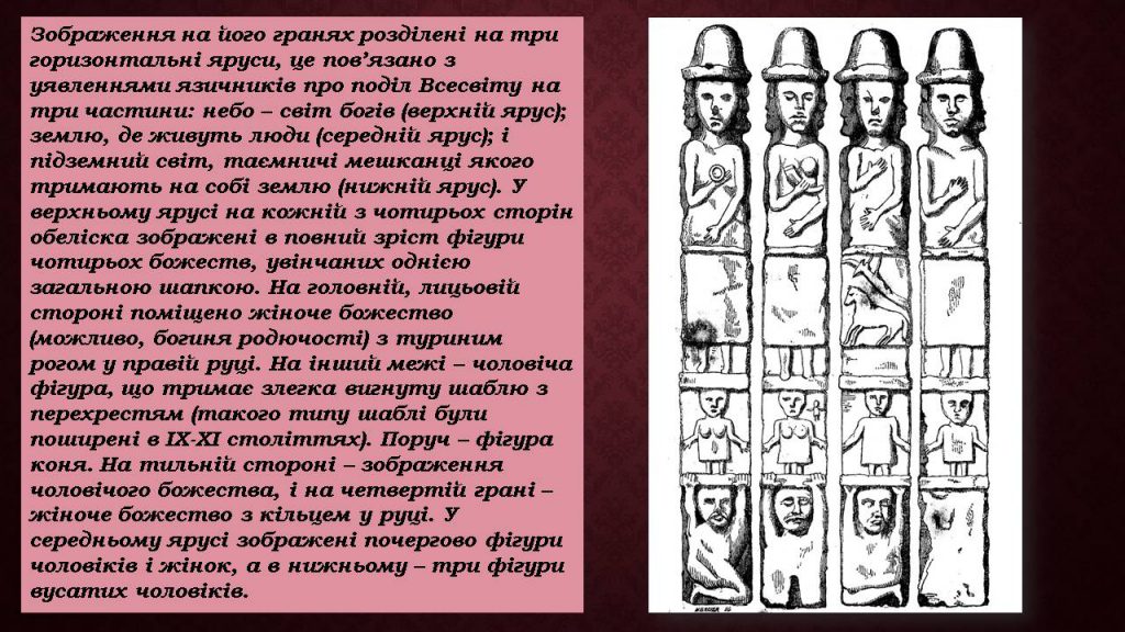 Історія розвитку скульптури by Irina - Ourboox.com