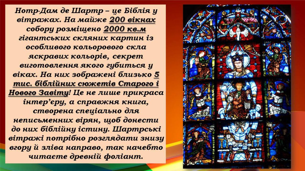 Різнокольоровий світ європейського живопису by Irina - Ourboox.com