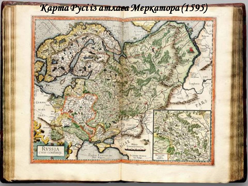 Герард Меркатор – “король картографії” by Marina - Ourboox.com