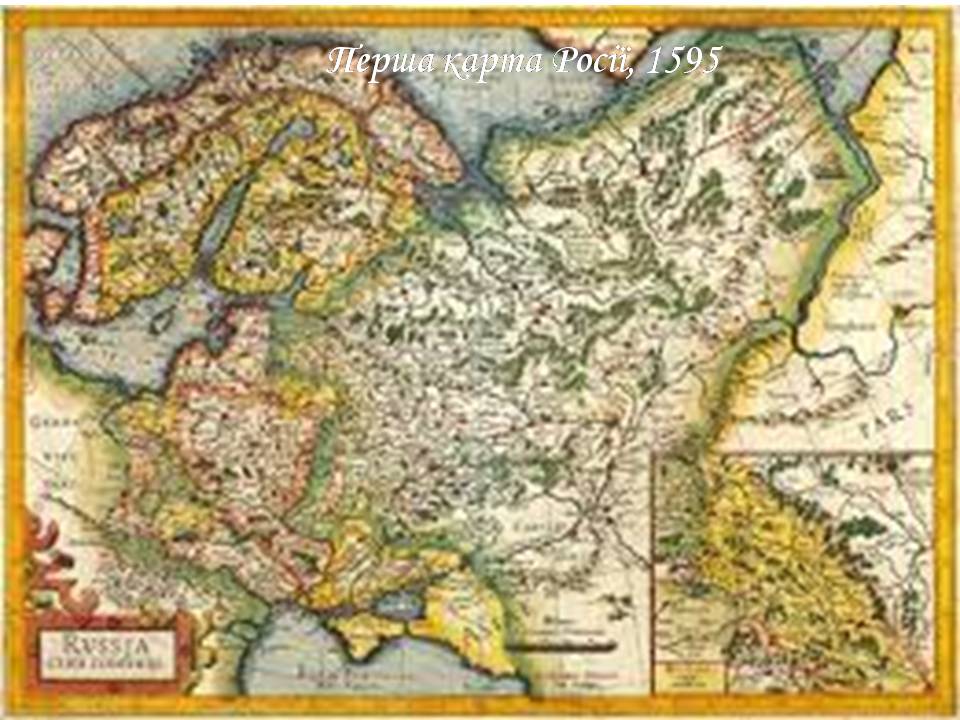 Герард Меркатор – “король картографії” by Marina - Ourboox.com