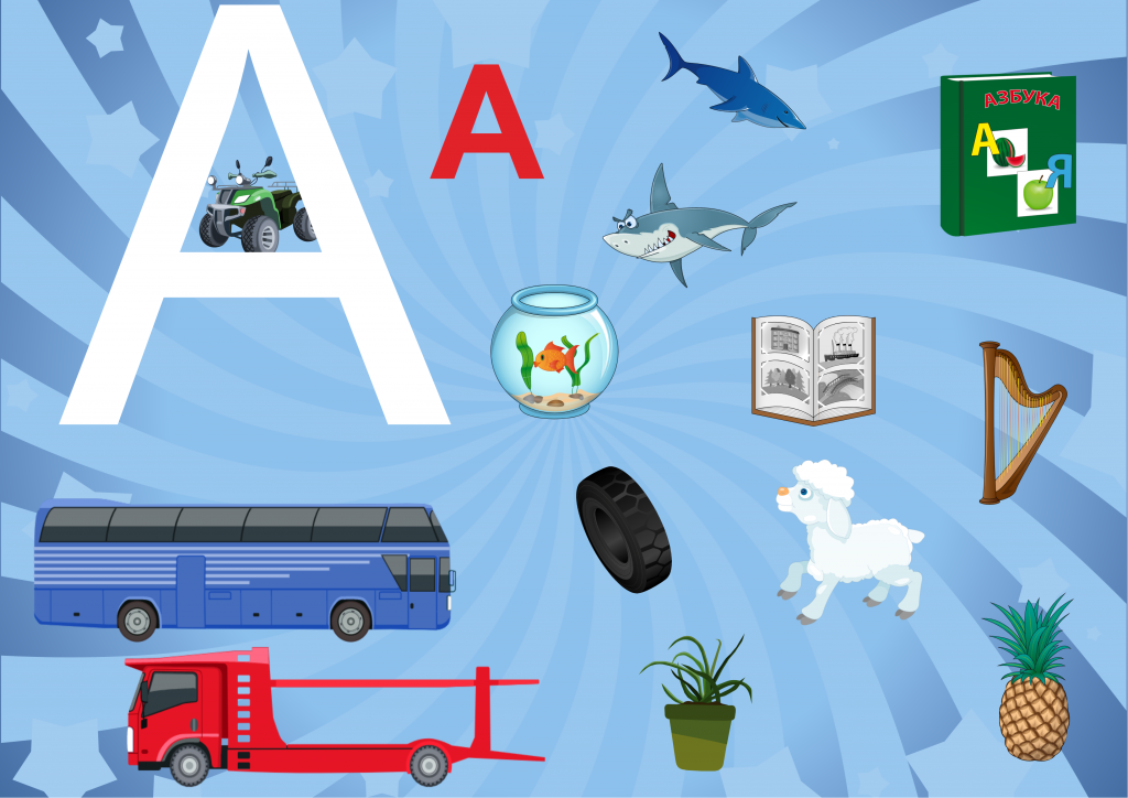 ИГРАЯ И УЧА by Росица Шайкова - Ourboox.com