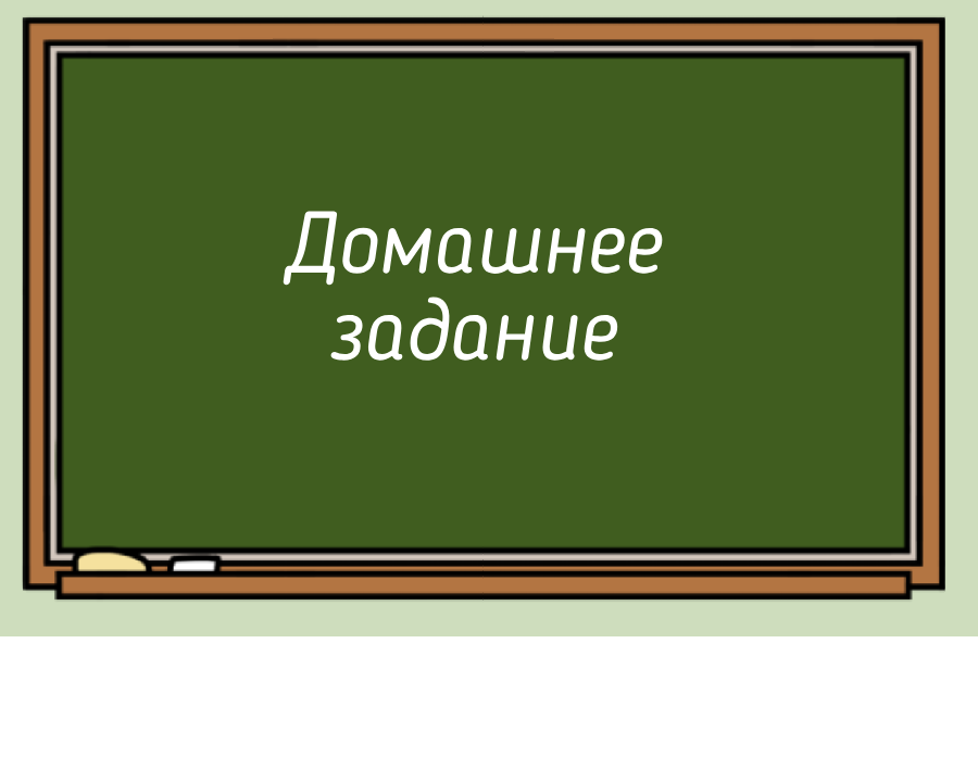 Привет! 你好! by Вероника Руденко - Ourboox.com