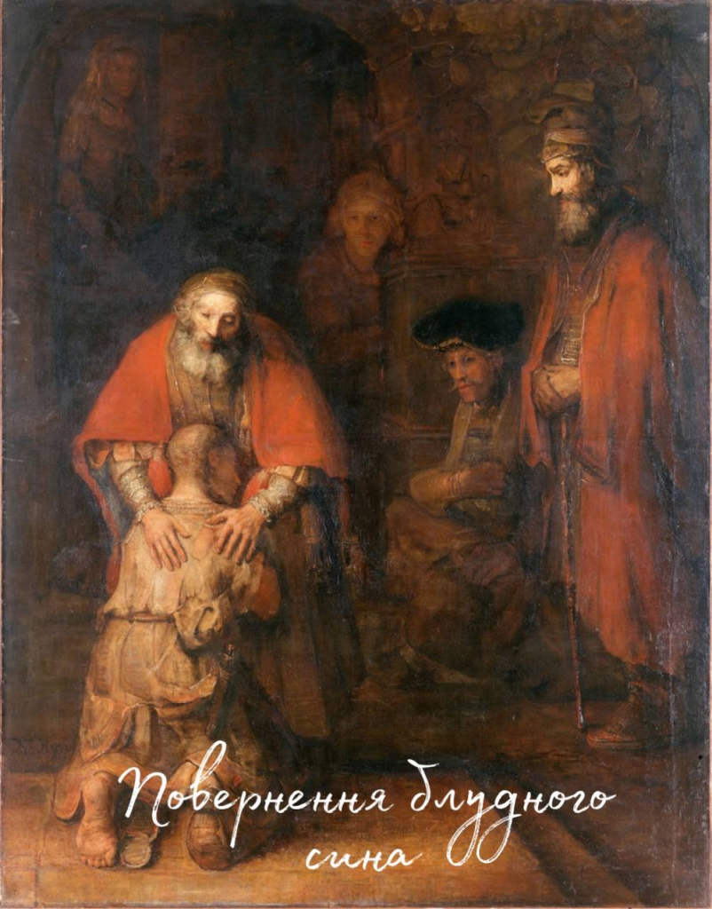 Подорож до пам’яток епохи Відродження by Alina Kohut - Ourboox.com