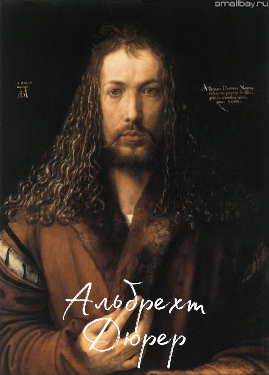 Подорож до пам’яток епохи Відродження by Alina Kohut - Ourboox.com