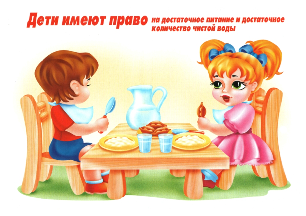 Права ребенка в картинках by Sofya - Illustrated by Софья Попова - Ourboox.com