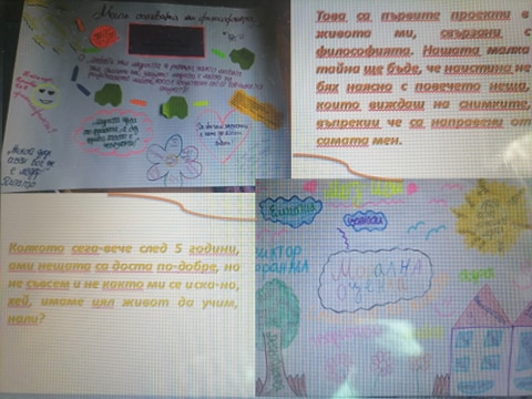 Философски диалог с картина by Ivana Dineva - Ourboox.com