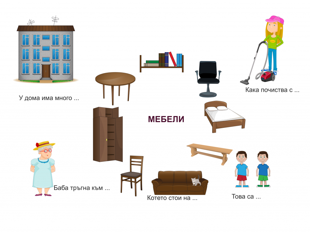 ИГРАЯ И УЧА by Росица Шайкова - Ourboox.com