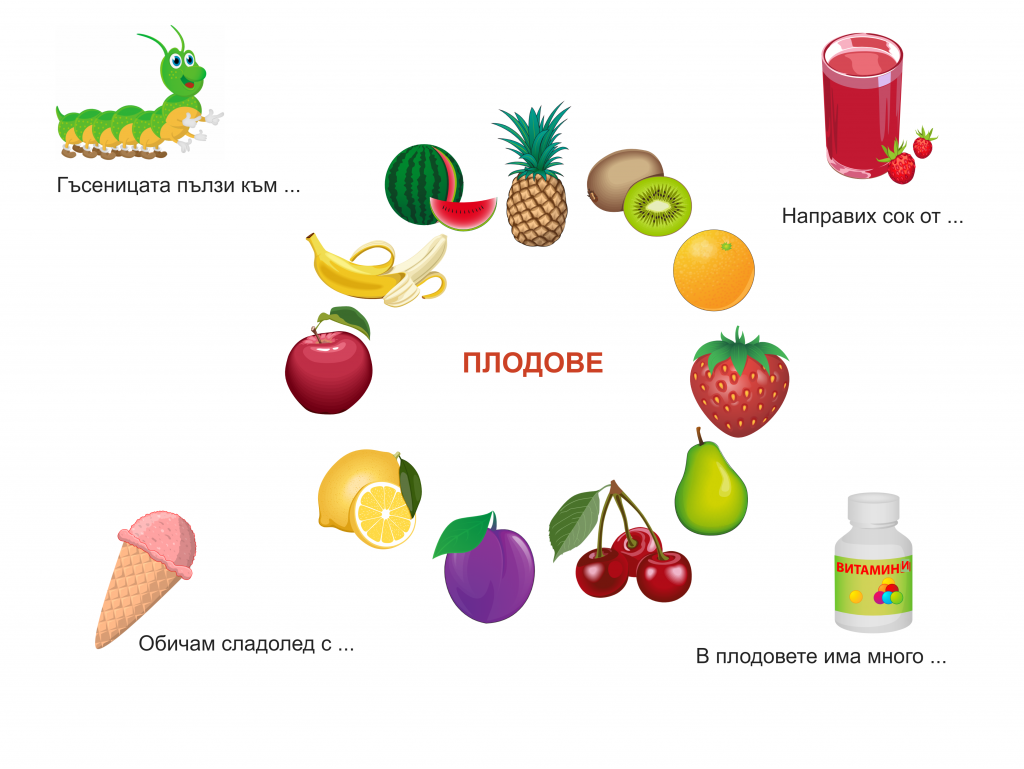 ИГРАЯ И УЧА by Росица Шайкова - Ourboox.com