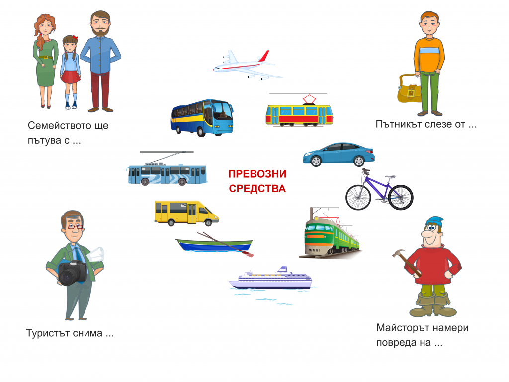 ИГРАЯ И УЧА by Росица Шайкова - Ourboox.com