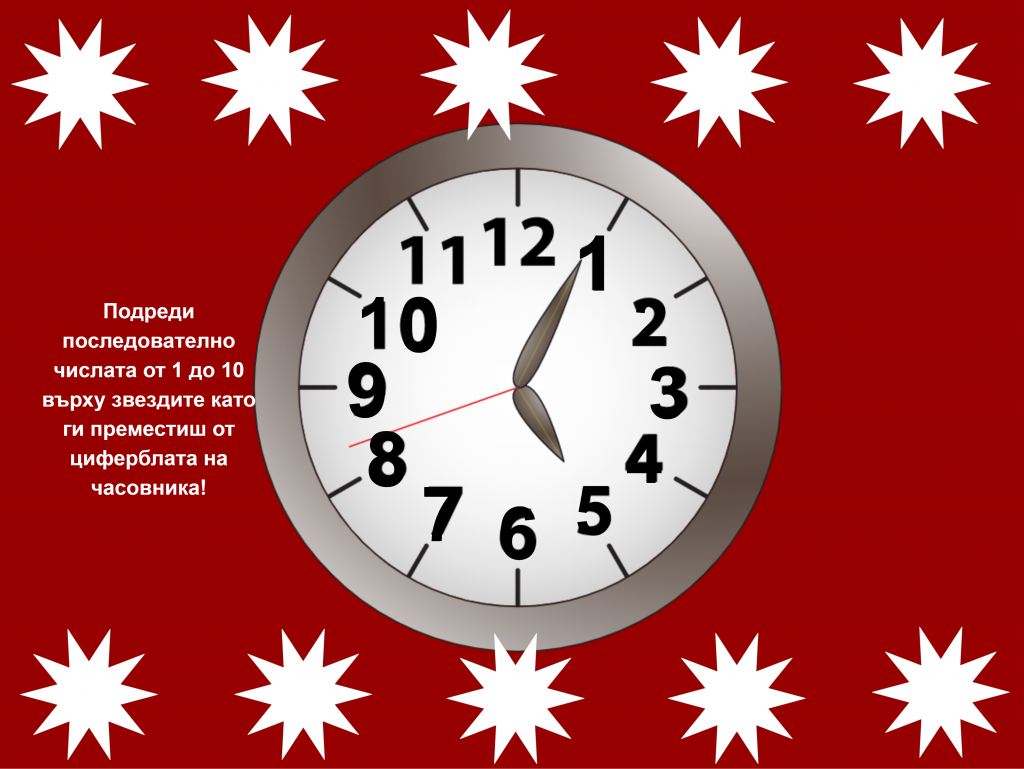 ИГРАЯ И УЧА by Росица Шайкова - Ourboox.com