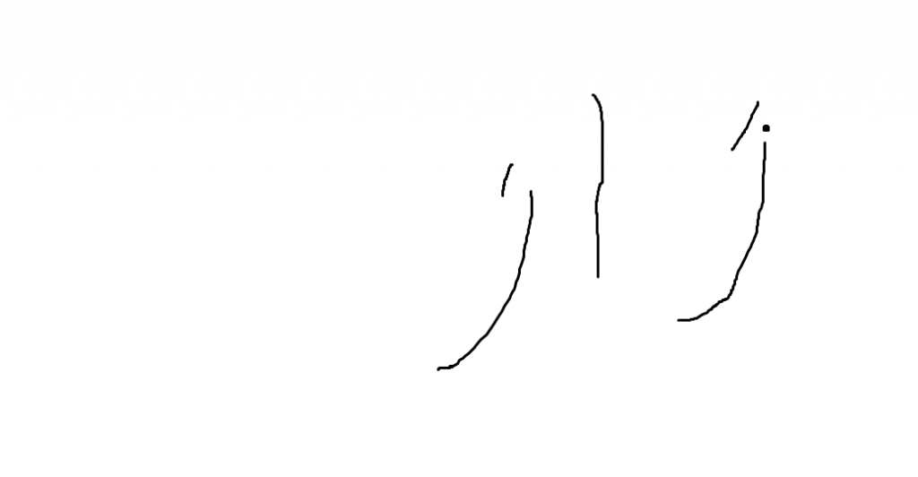 מילים עם אותיות ארז דוד by harel gochamn - Ourboox.com