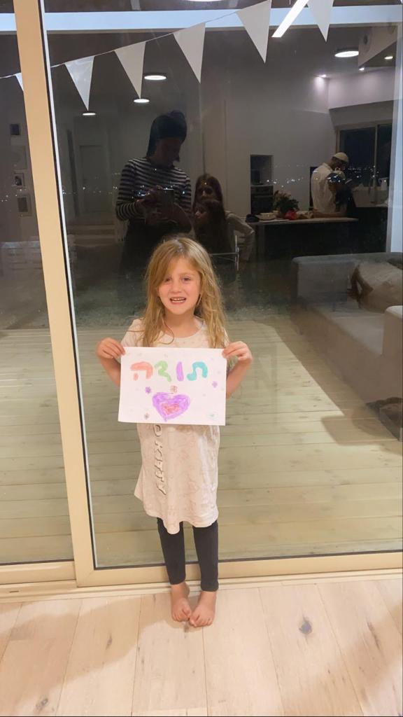 גן בטבע by shlomit zilbernagel - Ourboox.com