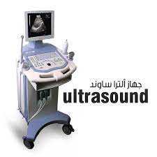 الصوت by zaidhamamrah - Ourboox.com