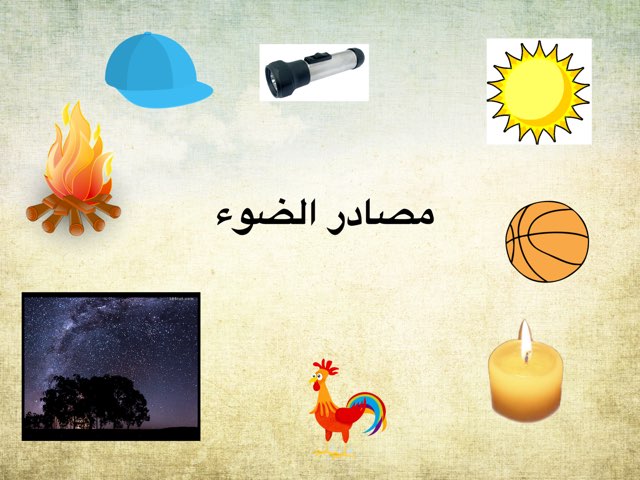 الضوء by rafat barkat - Ourboox.com