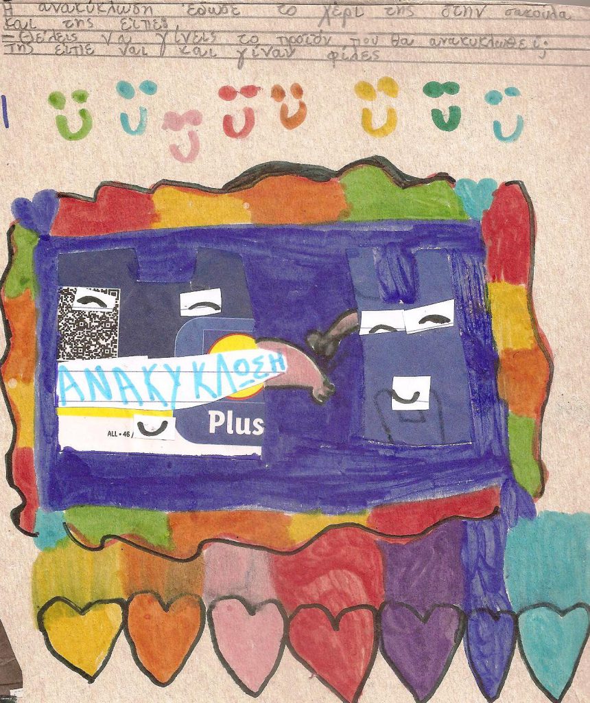 The plastic bag by Panayiota Tomazou - Illustrated by Irene Mpezioula - Ourboox.com