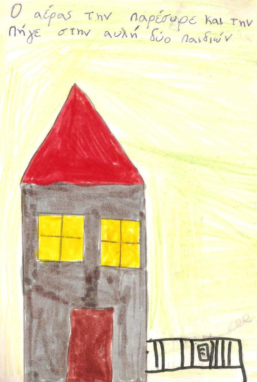 The newspaper by Panayiota Tomazou - Illustrated by Panagiotis Liolios - Ourboox.com