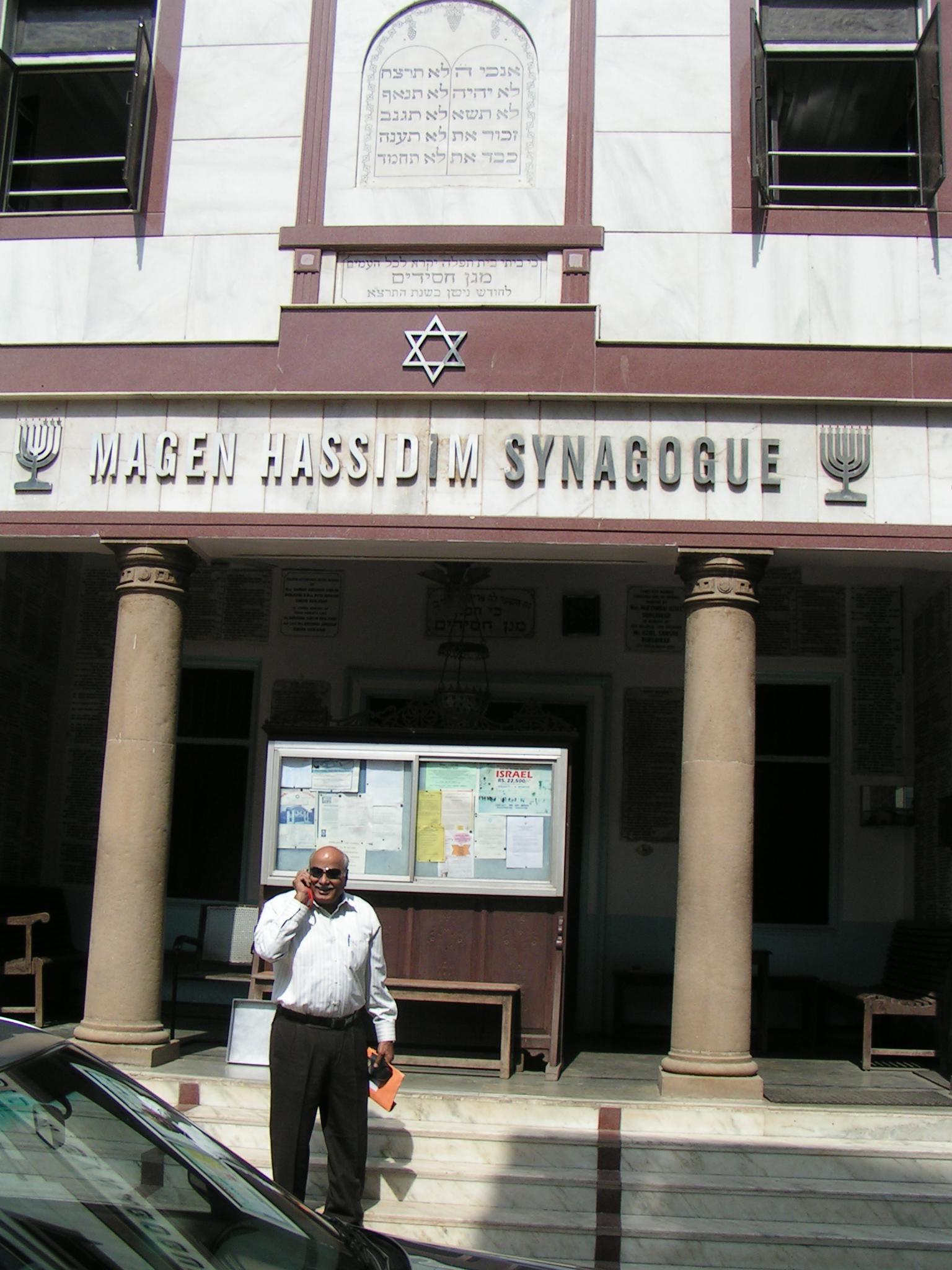 טיול שורשים להודו – חלק ראשון מומביי עד מייסור by מיכל בן הגיא - Illustrated by אבנר אייזיק - Ourboox.com