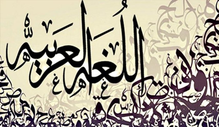 اللغة العربية by ameer egbaria - Illustrated by أمير إغبارية , خالد حلف - Ourboox.com
