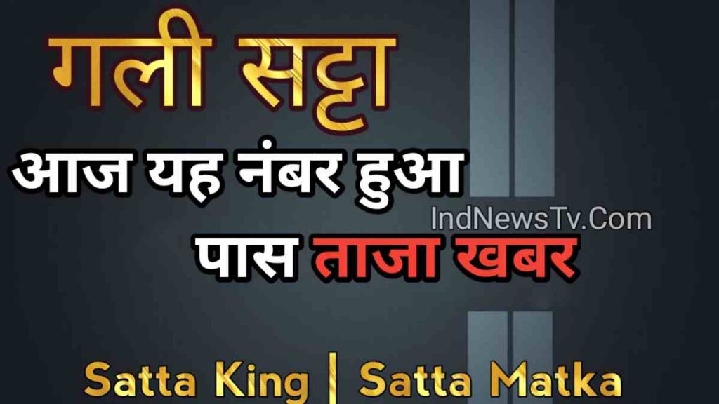 Satta King Online result became a rich win lottery in 2022 by satta kig - Ourboox.com