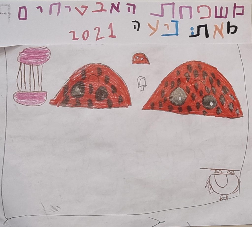 שירים וסיפורים ילדי גן כלנית by liron yogev - Ourboox.com